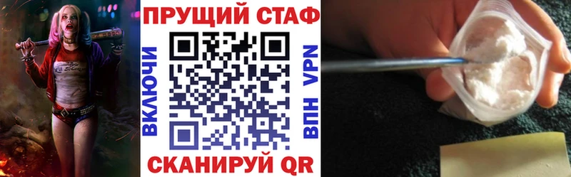 Где найти наркотики Абаза СК  АМФЕТАМИН  COCAIN  ГАШИШ  Бошки Шишки  Мефедрон 