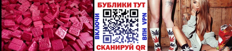 kraken ссылки  Абаза  ЭКСТАЗИ круглые 