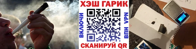 ГАШ hashish Абаза