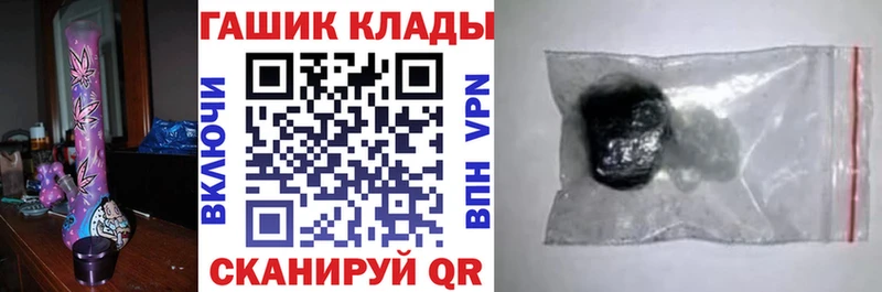 ГАШИШ гарик  закладка  Абаза 