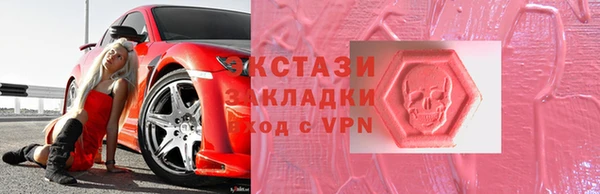 бутират Абдулино