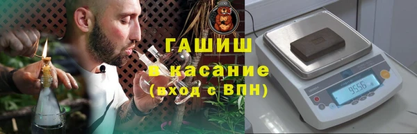 мефедрон VHQ Абинск