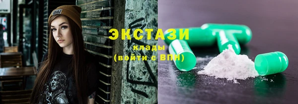 бутират Абдулино