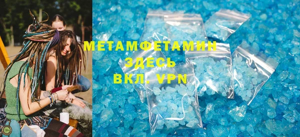 бутират Абдулино
