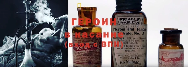 бутират Абдулино