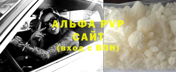 амф Абаза