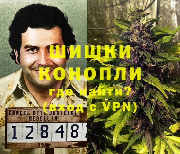 бутират Абдулино