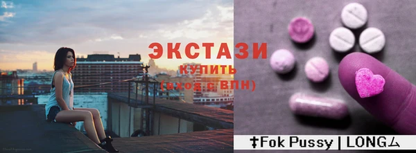 бутират Абдулино