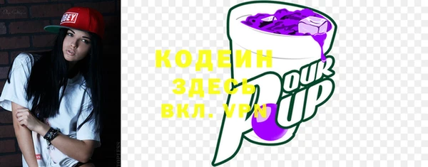 мефедрон VHQ Абинск