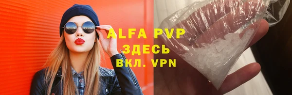 амф Абаза