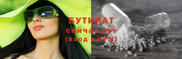 мефедрон VHQ Абинск