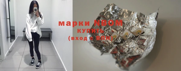 мефедрон VHQ Абинск