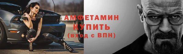 бутират Абдулино