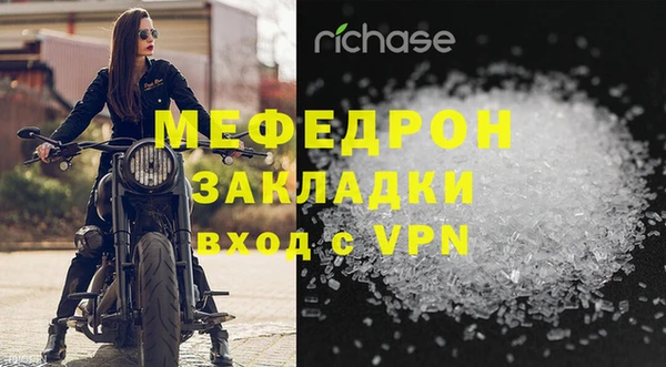 мефедрон VHQ Абинск