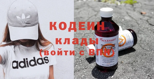 бутират Абдулино