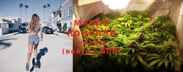 мефедрон VHQ Абинск
