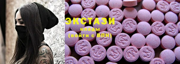 бутират Абдулино