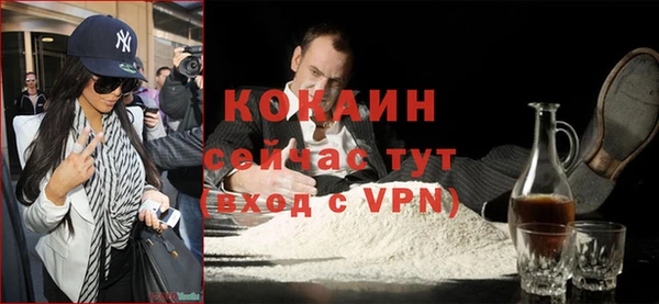бутират Абдулино