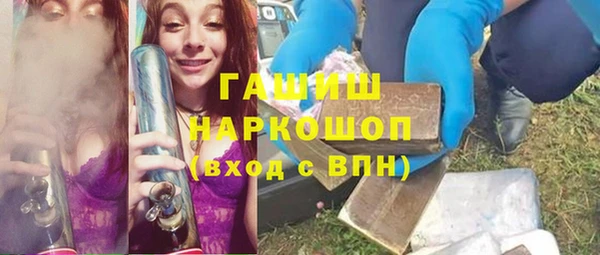 бутират Абдулино