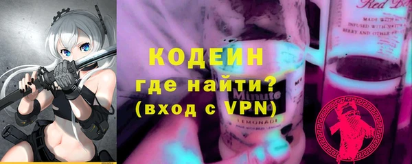 мефедрон VHQ Абинск