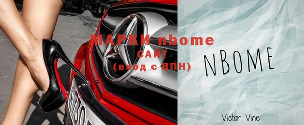 мефедрон VHQ Абинск
