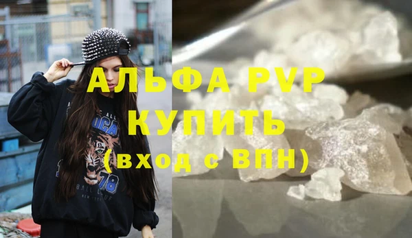 амф Абаза