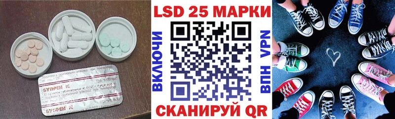 Лсд 25 экстази кислота  где купить наркоту  Абаза 
