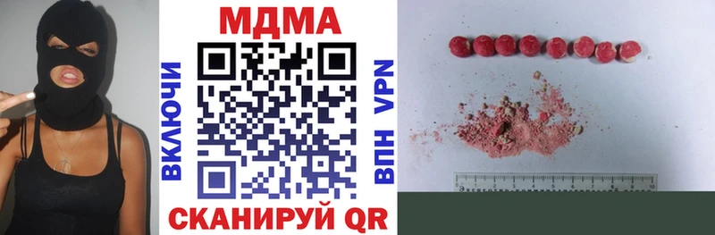 дарнет шоп Абаза KRAKEN вход МДМА VHQ