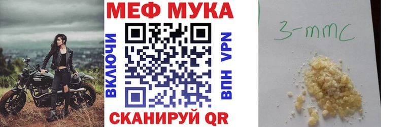 blacksprut сайт  Абаза  Меф мука 