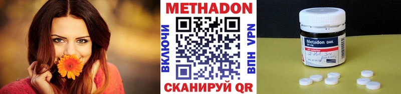 МЕТАДОН VHQ  сайты даркнета телеграм  Абаза 
