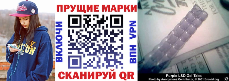 наркошоп  Абаза  Марки N-bome 1500мкг 