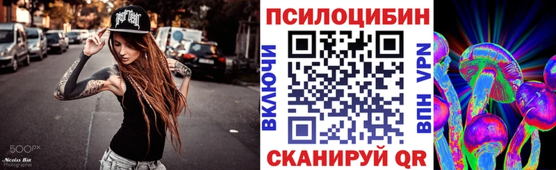 Галлюциногенные грибы GOLDEN TEACHER  Абаза 